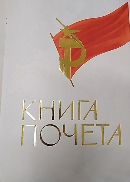 СЕРДЦЕ, ОТДАННОЕ ДЕТЯМ!.