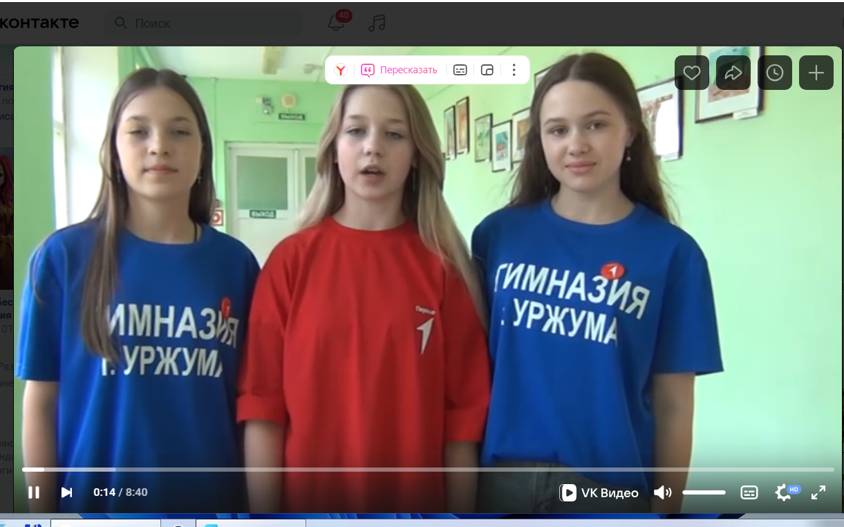 Итоговый обзор самых ярких событий учебного года от студии школьных новостей &amp;quot;Гимназия ньюс&amp;quot;.