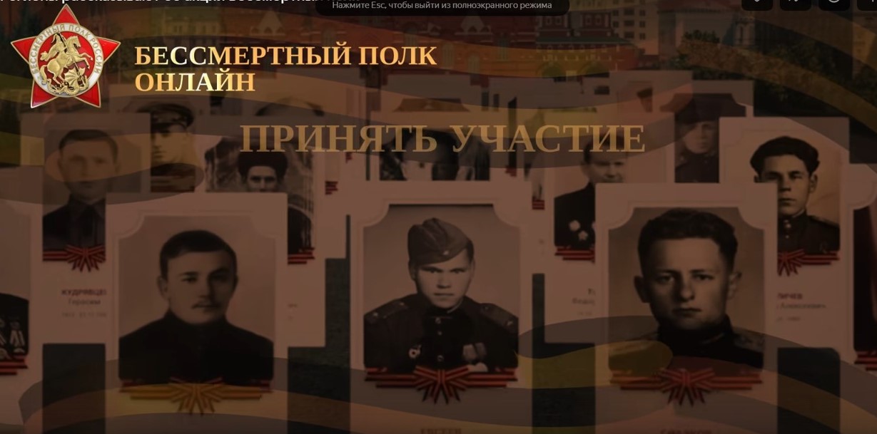 Бессмертный полк возвращается в Кировскую область.