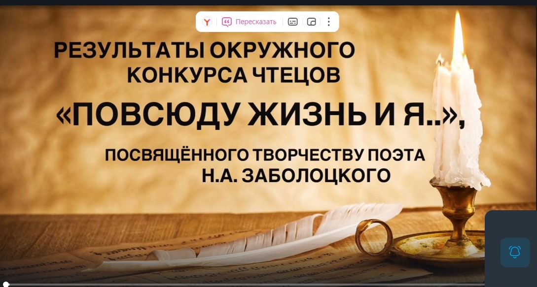 Итоги конкурса &amp;quot;Повсюду жизнь и я...&amp;quot;.