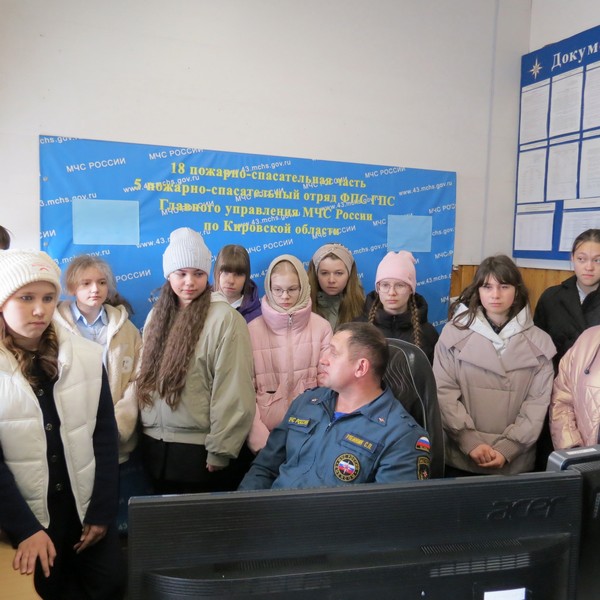 Календарь Первых.