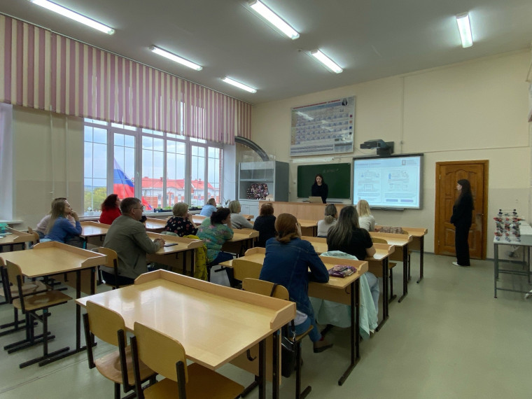 Урок для родителей "Финансовая безопасность в цифровом мире".