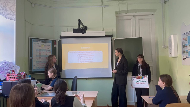 Классный час "Делаем добро вместе ради диких животных".